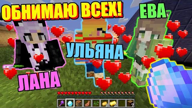 ПЕРВЫЙ РАЗ ИГРАЮ В МАЙНКРАФТ! Minecraft ПЕРВЫЙ РАЗ ИГРАЮ В МАЙНКРАФТ! Minecraft