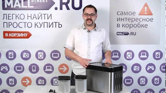 Хлебопечь или хлебопечка. Обзор. Хлебопечь или хлебопечка. Обзор.