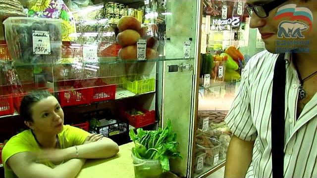 День торговли День торговли