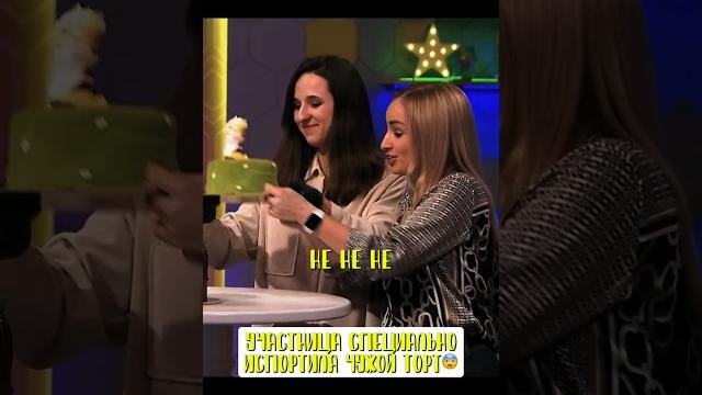 Участница эгоистка испортила чужой торт Шоу Кондитер #шоу #кондитер #агзамов #рецепты Участница эгоистка испортила чужой торт Шоу Кондитер #шоу #кондитер #агзамов #рецепты