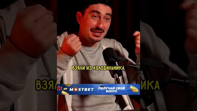 Смешной Случай по Синьке / Подкаст Амирана Сардарова Смешной Случай по Синьке / Подкаст Амирана Сардарова