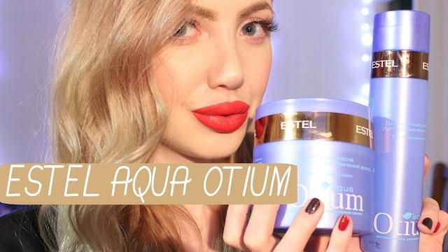 ОБЗОР: шампунь и маска для волос ESTEL AQUA OTIUM ОБЗОР: шампунь и маска для волос ESTEL AQUA OTIUM
