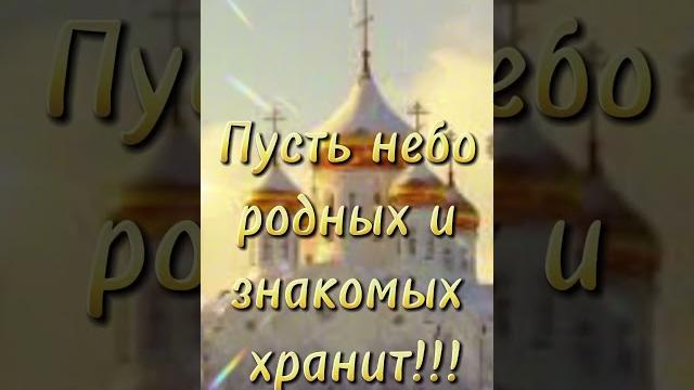 С Крещением Господним!!! С Крещением Господним!!!