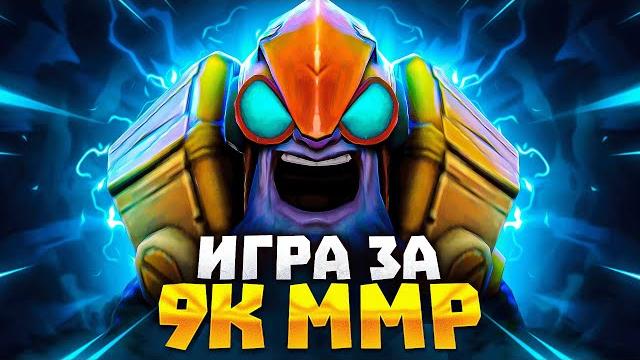 КАК Я АПНУЛ 9000 ММР НА ФП ТИНКЕРЕ КАК Я АПНУЛ 9000 ММР НА ФП ТИНКЕРЕ