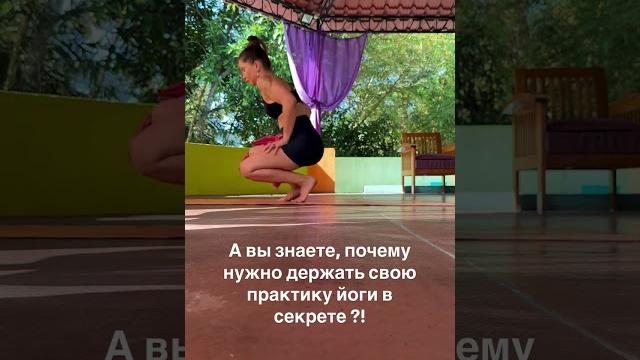 #юмор #йога #юмор #йога