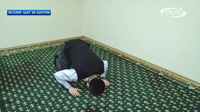 Как читать намаз Как читать намаз