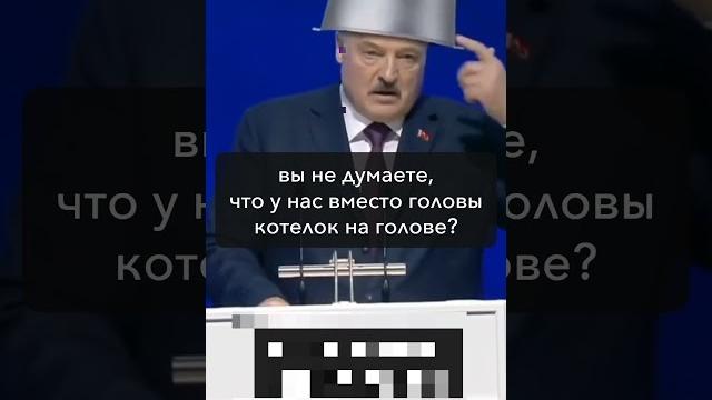 Лукашенко ОТВЕТИЛ Западу! #лукашенко #новостибеларуси #беларусь #украина #зеленский #новости Лукашенко ОТВЕТИЛ Западу! #лукашенко #новостибеларуси #беларусь #украина #зеленский #новости