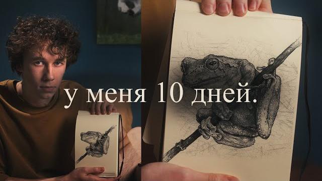 УЧИТЬСЯ РИСОВАТЬ – ЭТО ДОЛГО, ДА? УЧИТЬСЯ РИСОВАТЬ – ЭТО ДОЛГО, ДА?