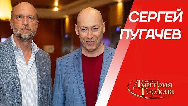 Близкий друг Путина миллиардер Пугачев. Вся правда о Путине, его семье и деньгах. В гостях у Гордона Близкий друг Путина миллиардер Пугачев. Вся правда о Путине, его семье и деньгах. В гостях у Гордона