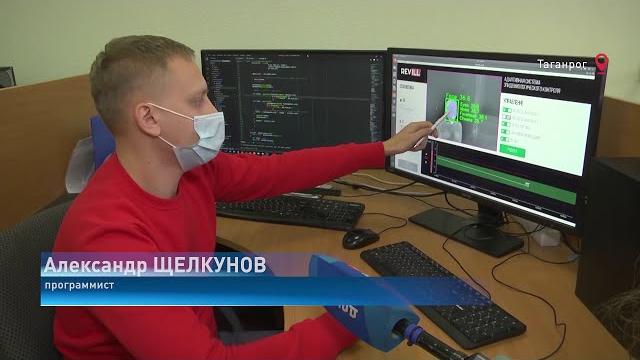 Измерить температуру без термометров Измерить температуру без термометров