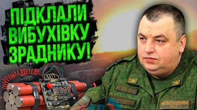 ГУР объявила СПЕЦОПЕРАЦИЮ В ЛУГАНСКЕ! Убили "экс-министра "ЛНР", но есть нюанс. Разведка ошиблась ГУР объявила СПЕЦОПЕРАЦИЮ В ЛУГАНСКЕ! Убили "экс-министра "ЛНР", но есть нюанс. Разведка ошиблась