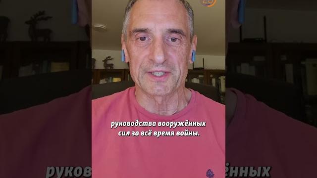 "Сезон посадок генералов" | Сергей Медведев #shorts "Сезон посадок генералов" | Сергей Медведев #shorts