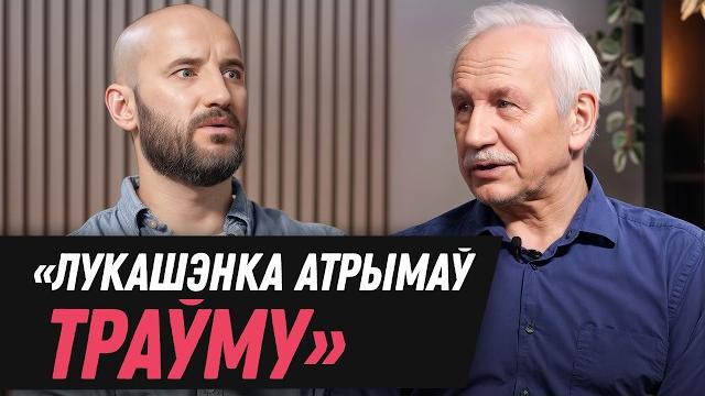 КАРБАЛЕВИЧ – когда начнутся перемены в Беларуси (смелый прогноз), что не так с Лукашенко и война КАРБАЛЕВИЧ – когда начнутся перемены в Беларуси (смелый прогноз), что не так с Лукашенко и война