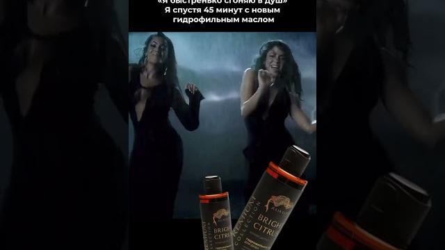 🫧 Гидрофильное масло Julia Lusso — это когда душ становится ритуалом, а уход за кожей — искусством 🫧 Гидрофильное масло Julia Lusso — это когда душ становится ритуалом, а уход за кожей — искусством