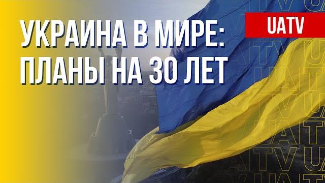 День Независимости. Будущее Украины. Марафон FREEДОМ День Независимости. Будущее Украины. Марафон FREEДОМ