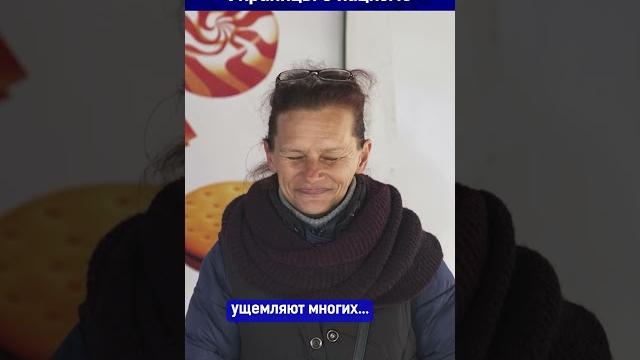 Украинцы о нацизме Украинцы о нацизме
