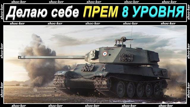 САМ СЕБЕ РЕКРУТ # 1. СКОЛЬКО УЙДЕТ БОЕВ? САМ СЕБЕ РЕКРУТ # 1. СКОЛЬКО УЙДЕТ БОЕВ?