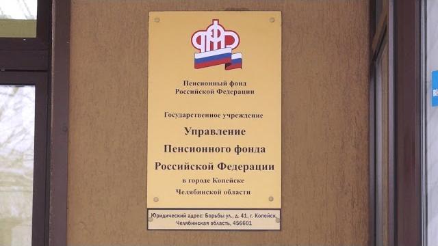 Пенсии неработающим пенсионерам повысят Пенсии неработающим пенсионерам повысят