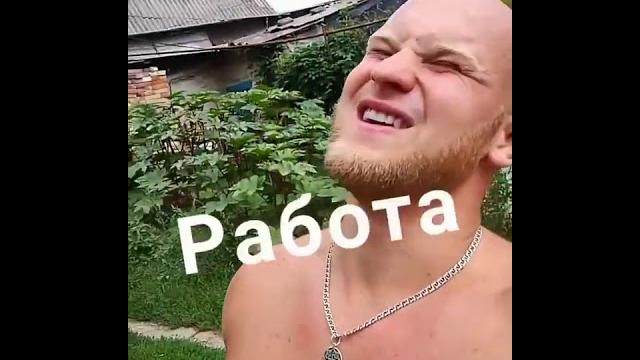 После работы! (Видео прикол, юмор, поржать, шутки, приколы) После работы! (Видео прикол, юмор, поржать, шутки, приколы)