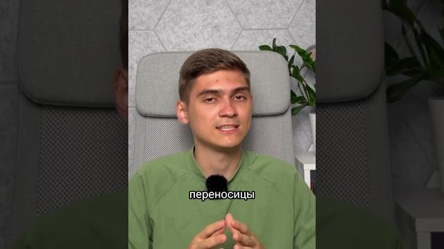 Что делать если ТЕЧЕТ КРОВЬ из носа? #биология Что делать если ТЕЧЕТ КРОВЬ из носа? #биология