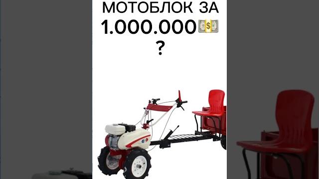 СЯДЕШЬ НА МОТОБЛОК? ️ВСЁ ЭТО ЮМОР️#юмор #крупик СЯДЕШЬ НА МОТОБЛОК? ️ВСЁ ЭТО ЮМОР️#юмор #крупик