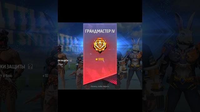 Кто для вас Лучший игрок в Ранг-Отряда? #imadji Кто для вас Лучший игрок в Ранг-Отряда? #imadji
