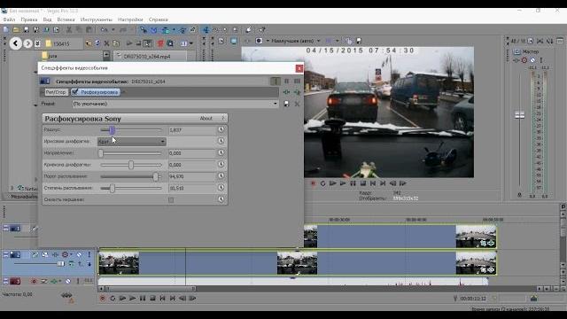 Как скрыть номер в Sony Vegas. Как скрыть номер в Sony Vegas.