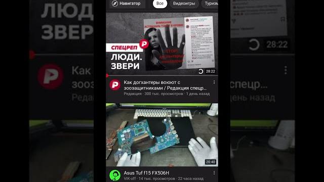 Вы не правильно загружаете видео на YouTube с телефона! Вы не правильно загружаете видео на YouTube с телефона!