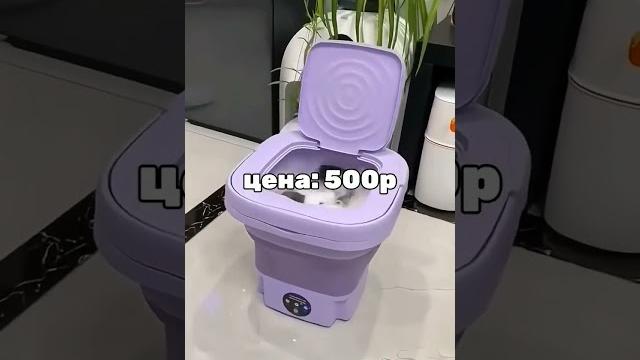 мини стиральная машина мини стиральная машина