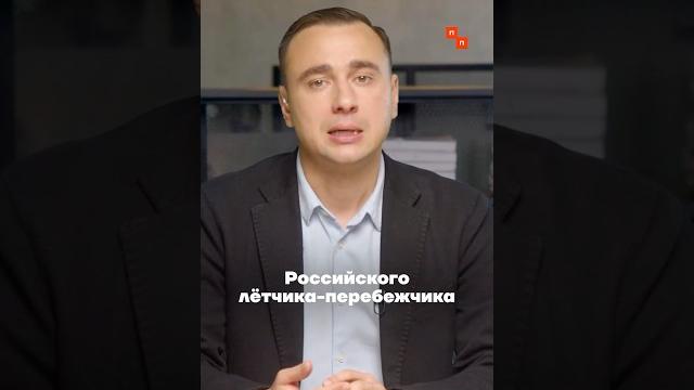 Нашлись убийцы лётчика-перебежчика Нашлись убийцы лётчика-перебежчика