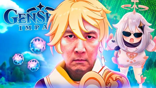 Я ПРОШЕЛ GENSHIN IMPACT (помогите) Я ПРОШЕЛ GENSHIN IMPACT (помогите)