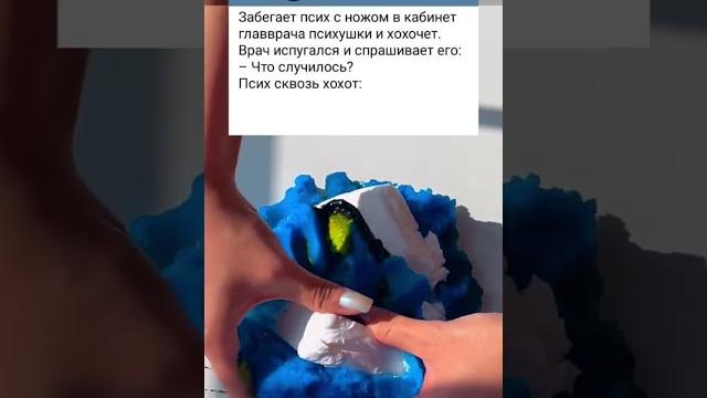Анекдот про психушку #анекдоты #приколы #лигаплохихшуток #мемы Анекдот про психушку #анекдоты #приколы #лигаплохихшуток #мемы