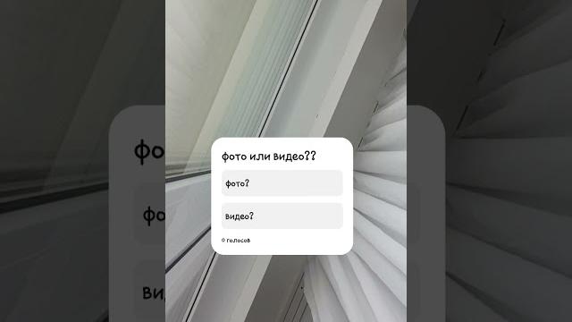 фото или видео фото или видео
