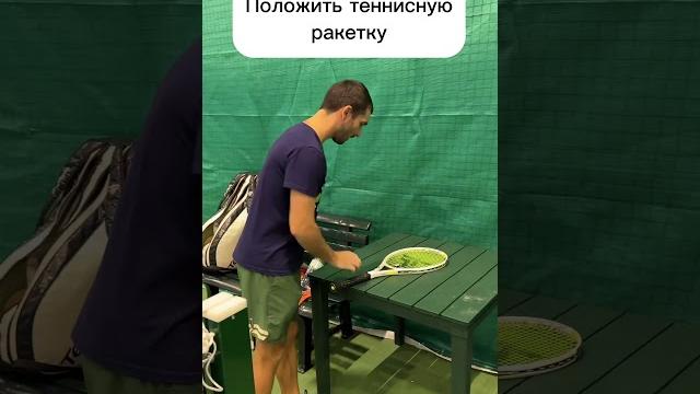 Как играют в падел теннисисты #tennis #теннис Как играют в падел теннисисты #tennis #теннис