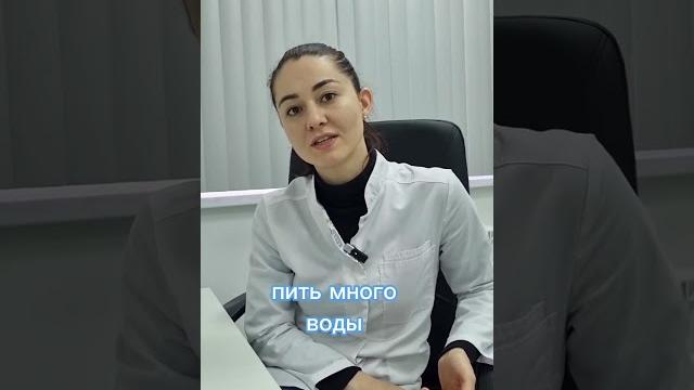 Как не заедать стресс? #москваклиника #клиникастолица #диета #стресс #похудение #диетолог #москва Как не заедать стресс? #москваклиника #клиникастолица #диета #стресс #похудение #диетолог #москва
