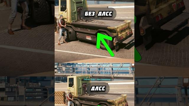 Так ли хорош, этот ваш DLSS? Так ли хорош, этот ваш DLSS?