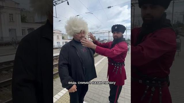 Как вы понимаете, песня «Атаман» теперь заиграет новыми красками #рукивверх #краснодар #казаки Как вы понимаете, песня «Атаман» теперь заиграет новыми красками #рукивверх #краснодар #казаки