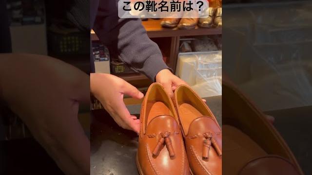 縄師?#shorts #short 縄師?#shorts #short