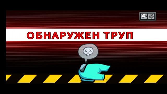 Просто видео про амонг ас Просто видео про амонг ас