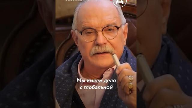 Никита Михалков: от гения до безумного старика Никита Михалков: от гения до безумного старика