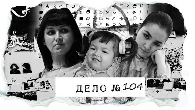 Смертельные эксперименты над людьми. Подопытные со всего мира Смертельные эксперименты над людьми. Подопытные со всего мира