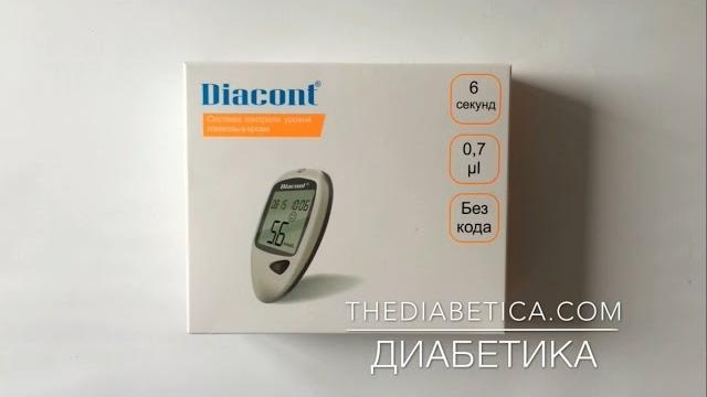 Глюкометр Диаконт описание, инструкция и обзор. Глюкометр Диаконт описание, инструкция и обзор.