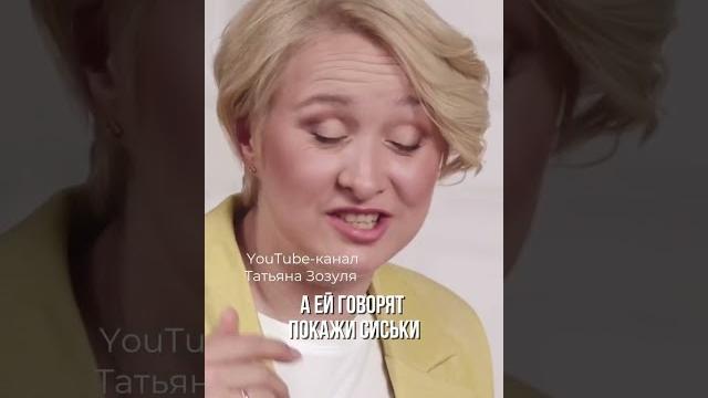ЖЕНЩИНА на МОТОЦИКЛЕ. Вся правда о женской мотоиндустрии. Смотрите видео на канале #татьяназозуля ЖЕНЩИНА на МОТОЦИКЛЕ. Вся правда о женской мотоиндустрии. Смотрите видео на канале #татьяназозуля