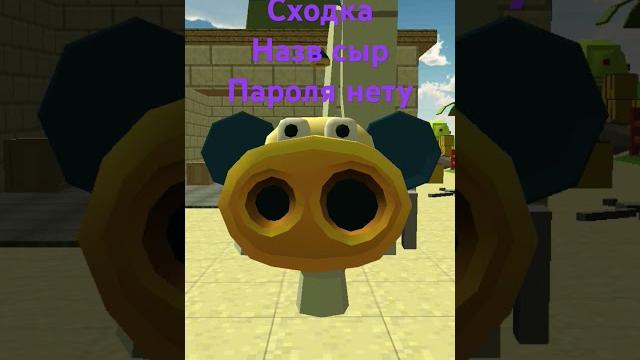 назв сыр назв сыр