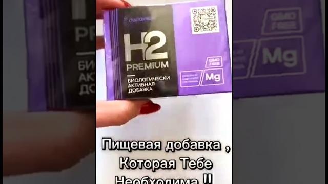 Японское открытие +украинские инновации - домашний лекарь! смотри у меня плейлист ТОП отзывы! Японское открытие +украинские инновации - домашний лекарь! смотри у меня плейлист ТОП отзывы!