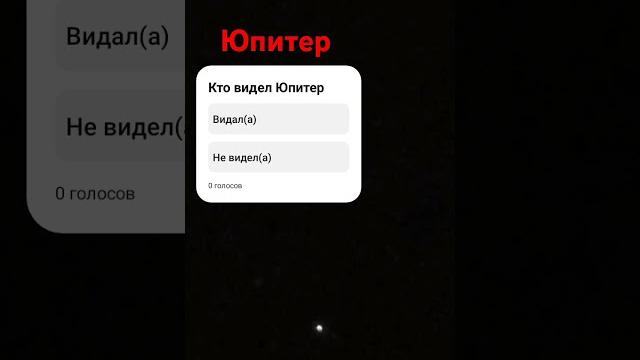 Парад планет 2025 Парад планет 2025