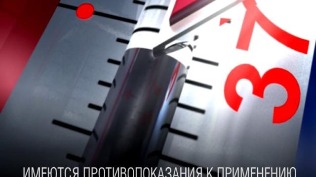 АнвиМакс. Двойной удар по простуде и гриппу АнвиМакс. Двойной удар по простуде и гриппу