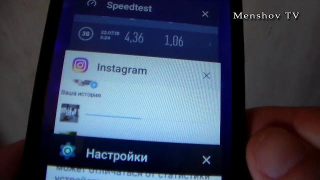 Instagram не загружается видео. Причины Instagram не загружается видео. Причины