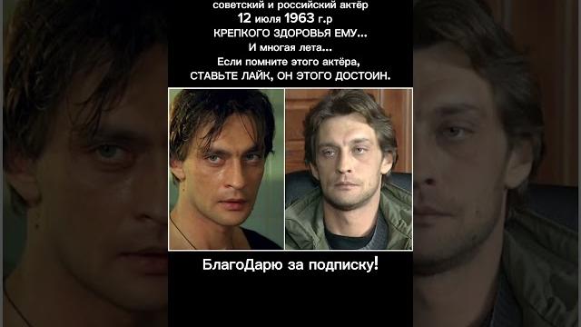 Александр Домогаров — биография, фильмы, театр, личная жизнь, музыка, фото В ОПИСАНИИ #кино #ссср Александр Домогаров — биография, фильмы, театр, личная жизнь, музыка, фото В ОПИСАНИИ #кино #ссср