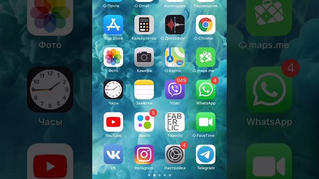 Группа в ВКонтакте недоступна с Айфона Группа в ВКонтакте недоступна с Айфона